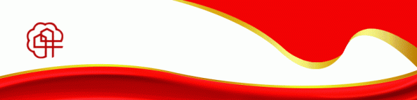 可查配资实盘平台 【协会通知】关于召开“红五月·筑匠魂”提升物业行业服务能力培训启动会的通知